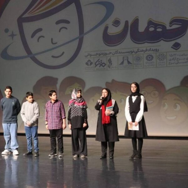 گرامیداشت چند نویسنده ممتاز در حوزه کودک و نوجوان