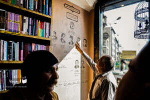 “سفر کتابی در شهر با احمد مسجدجامعی”