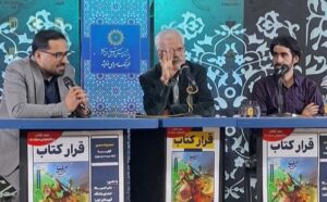 ترویج فرهنگ کتاب‌خوانی و شناسایی استعدادها از سنین کودکی ممکن است