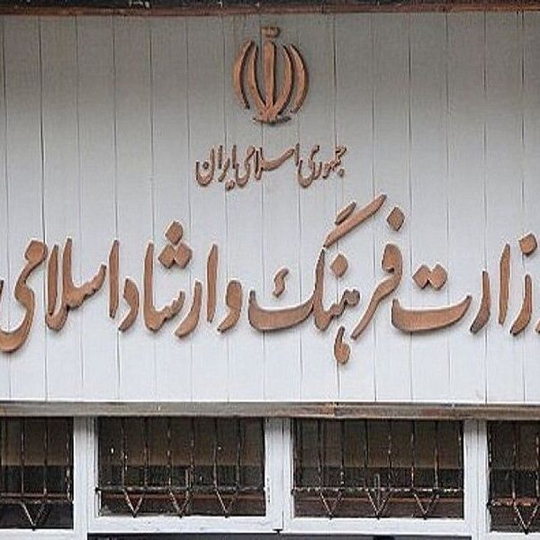 “تحول در وزارت فرهنگ: گزارش جنجالی دو هفته‌ای سامانه شفاف‌سازی منتشر شد!”