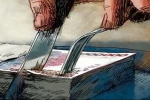 آیا حذف بودجه نهادهای فرهنگی ناکارآمد واقعاً ممکن است؟