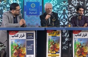 دورهمی ادبی نویسندگان و نوجوانان در «قرار کتاب» برگزار می‌شود