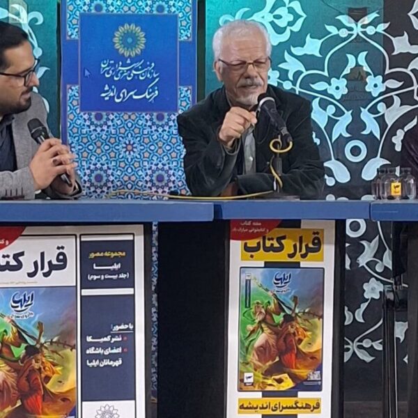 دورهمی ادبی نویسندگان و نوجوانان در «قرار کتاب» برگزار می‌شود