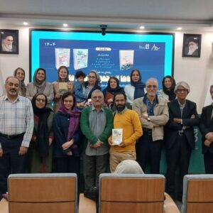 تغییرات در گذشته و آینده ما