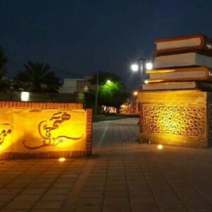 سی‌وسومین هفته کتاب با استقبال گرم در اِوَز آغاز شد!