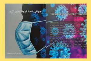 «گزارش ویژه از قلب مذهبی ایران: قم»