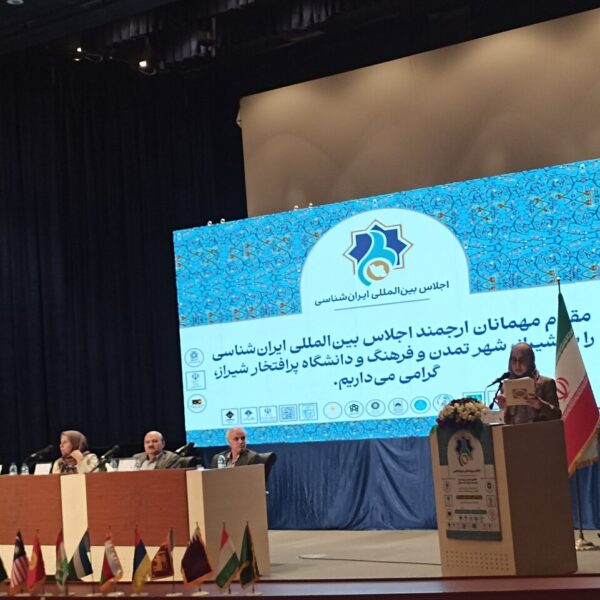 ایران‌شناسان خارجی، اسرار اشعار حافظ را در شیراز کشف کردند