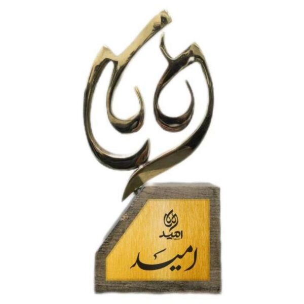 «جایزه امید» در جشنواره تئاتر کودک و نوجوان؛ آغاز فصلی جدید در دنیای هنر!