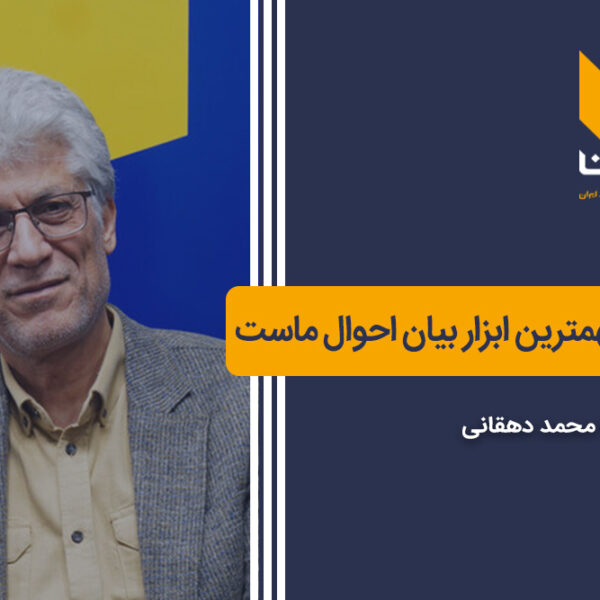 ادبیات؛ سلاحی قدرتمند برای روایت احساسات و تجربیات ما!