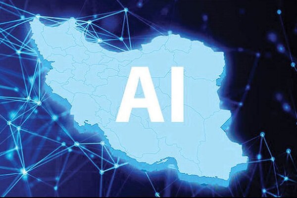نمایشگاه بین‌المللی هوش مصنوعی ایران؛ آغاز عصر جدیدی در فناوری!