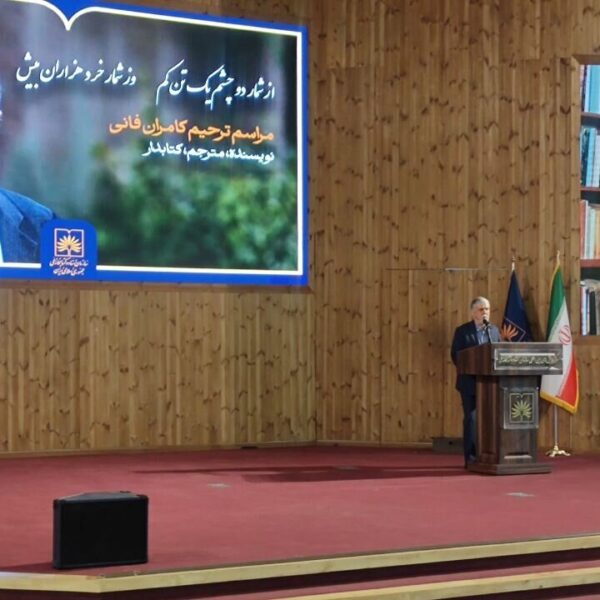 فانی؛ چهره‌ای بی‌نظیر در تاریخ معاصر ایران!